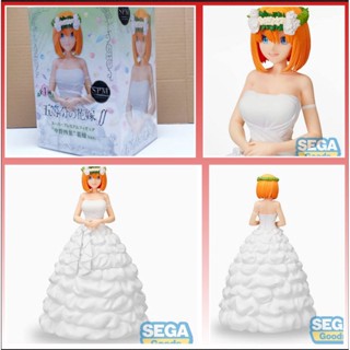 4570001956317 SPM Yotsuba Nakano Bride Ver