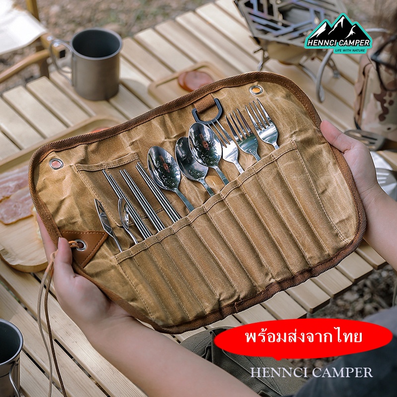 *พร้อมส่งจากไทย*ชุดช้อนส้อมเเค้มปิ้งพกพา ชุดช้อน ส้อม ตะเกียบ Stainless Steel Cutlery สำหรับ 3 คน