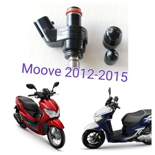 หัวฉีด MOOVE (2012-2015) หัวฉีดเดิม ฮอนด้า มูฟ