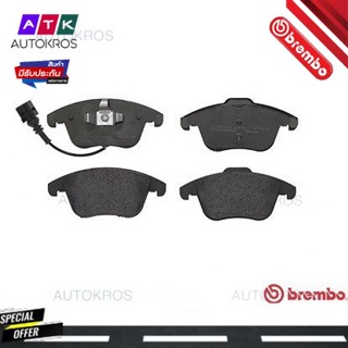 ผ้าดิสเบรคหน้า AUDI A4 B8 2008- A5 2007- Q3 2011- VW PASSAT B7 2.0 SHARAN 2010- TIGUAN 2008- ALHAMBRA P85 112 BREMBO