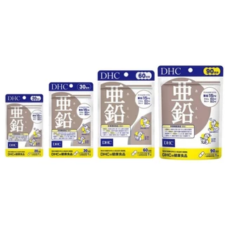 Zinc (20,30,60,90Days) สังกะสี บำรุงผิวพรรณ ลดการเกิดสิว บำรุงเส้นผม บำรุงร่างกาย และลดอาการเหนื่อยล้า