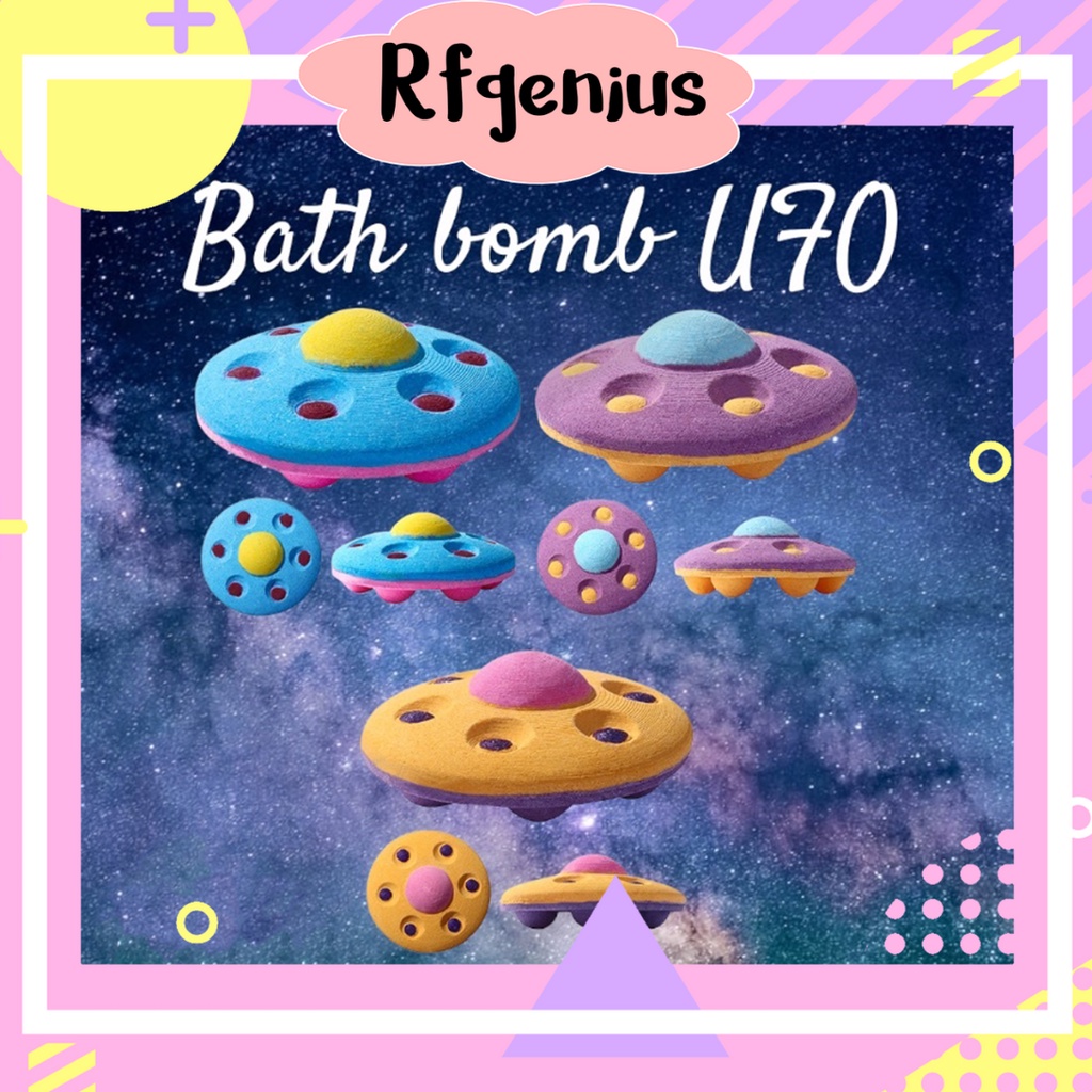 (พร้อมส่ง ) bath bomb UFO (A23)