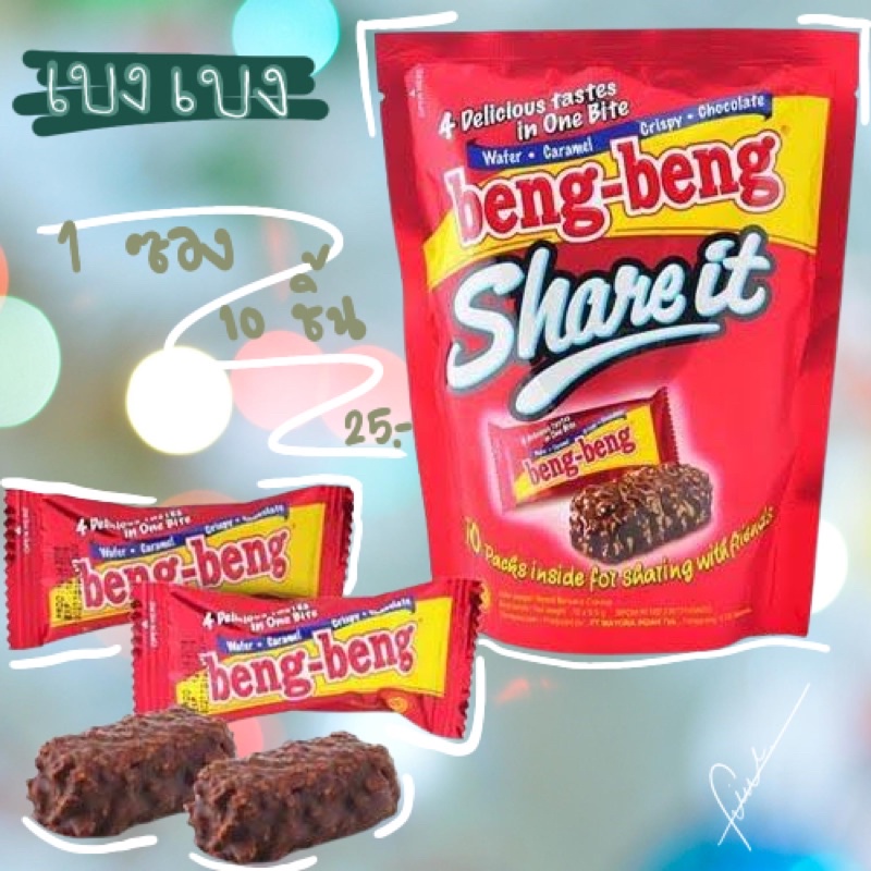 ขนมเวเฟอร์ ถูกที่สุด พร้อมโปรโมชั่น ก.ค. 2023|Biggoเช็คราคาง่ายๆ