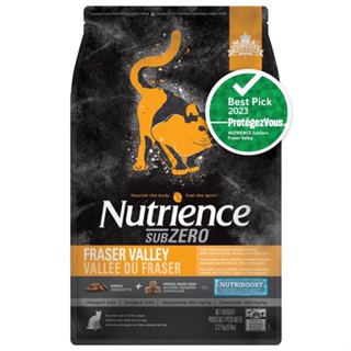 Nutrience Subzero Fraser Valley Cat 2.27 kg.