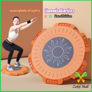 Zakii Mall จานหมุน MYMOM จานทวิส ไขมันหน้าท้อง ลดน้ำหนัก ตัวดังใน Tiktok  Fitness machines