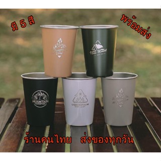 4ชิ้น ต่อ1ชุด แก้วเบียร์ 350ml ชุดแก้วน้ำสแตนเลสที่สายแคมป์ปิ้งต้องมี