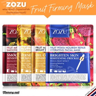 ZoZu Fruit Mask 🍍 มาส์กหน้า ZOZU แผ่นมาร์คหน้ากลิ่นผลไม้ธรรมชาติ ให้ความชุ่มชื้นบํารุงผิวหน้า 🚚 พร้อมส่งจากไทย