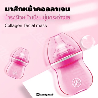 SNN24034 พร้อมส่ง 🌸 SENANA collagen facial mask 🌸 มาร์คหน้าคอลลาเจน