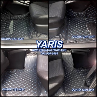 (🔥ขายดี ฟรีแถม3) พรม6D YARIS 2018-2022 ตรงรุ่น รุ่นหนา เกรดแพง พร้อมส่ง