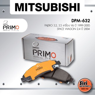 (ประกัน 1 เดือน) ผ้าเบรคหลัง/ดิสเบรคหลัง MITSUBISHI PAJERO 3.2, 3.5 เครื่อง V6 ปี 1999-2005 / SPACE WAGON 2.4 ปี 2004...