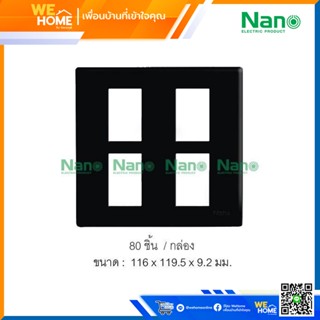 แผงหน้ากากขอบเหลี่ยม  4 ช่อง  สีดำ NANO-400-4B