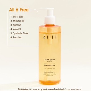 Ziiit Acne Body Wash 280ml