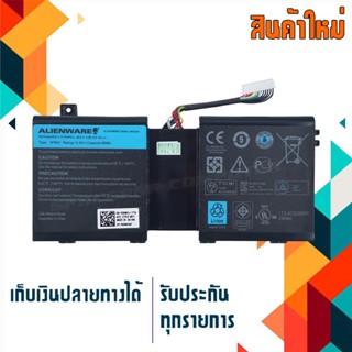 แบตเตอรี่ : Dell battery เกรด Original สำหรับรุ่น Alienware 17 R1 17X M17X-R5 18 R1 18X M18X-R3  Part # 2F8K3