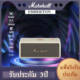 💜9.9💜MARSHALL EMBERTON ลำโพงบลูทูธ รับประกันสามปี จัดส่งฟรีในประเทศไทย ลำโพงบลูทู ธ ลำโพงสำหรับใช้ในบ้าน ลำโพงขนาดเล็ก