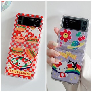 New case Samsung z filp3 filp4
