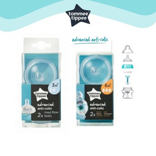 จุกนม Tommee Tippee ของแท้ รุ่น Advanced Anti Colic