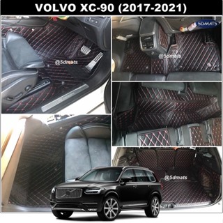 พรมปูพื้นรถยนต์6D VOLVO XC90 2016-22 พรมหนาพิเศษ13มิล