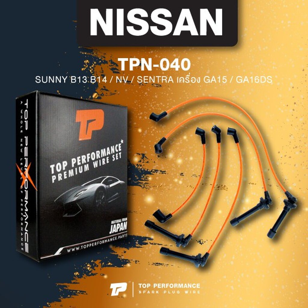 (ประกัน 3 เดือน) สายหัวเทียน NISSAN SUNNY B13 B14 / NV / SENTRA เครื่อง GA15 / GA16D S - TPN-040 - T