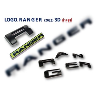 โลโก้ 3D LOGO 3D FORD RANGER 2022 ดำ+ชุบ