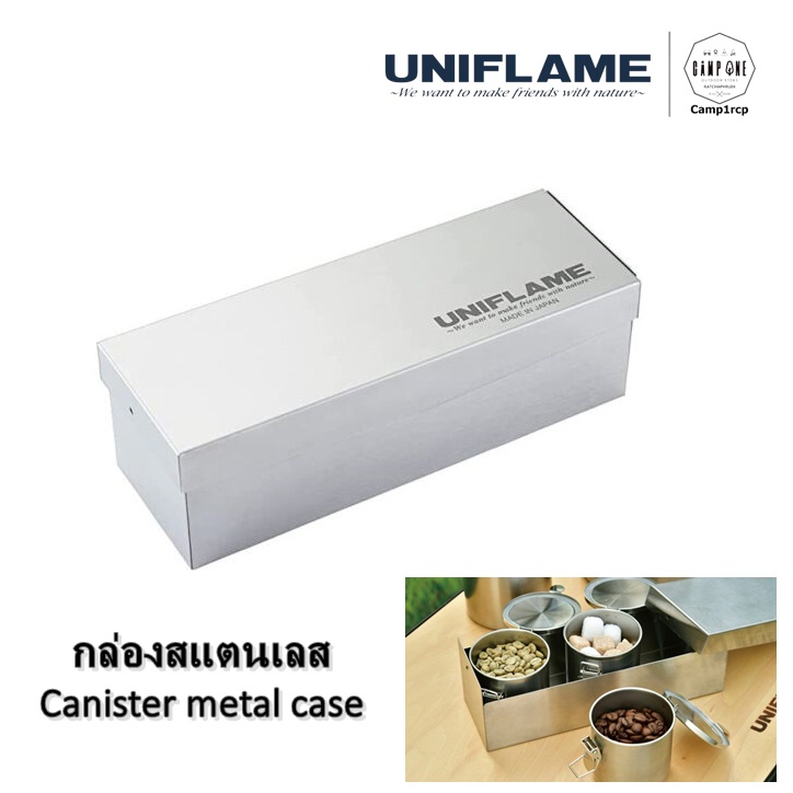 [ส่งเร็ว/ถูกสุด/มีประกัน] กล่องสแตนเลส Canister metal case [แคมป์ แค้มปิ้ง นนทบุรี]