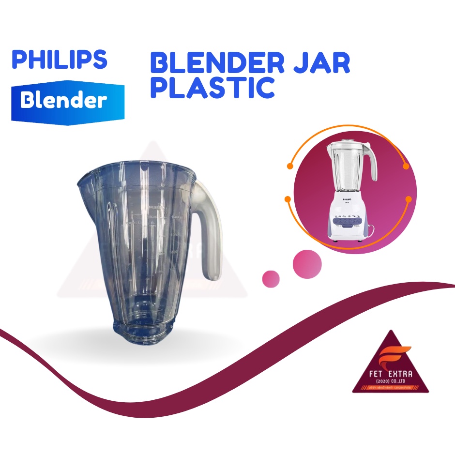 Blender Jar Plastic โถปั่นน้ำพลาสติก  PHILIPS  อะไหล่แท้สำหรับเครื่องปั่น PHILIPS สามารถใช้ได้กับหลายรุ่น (996510075759)
