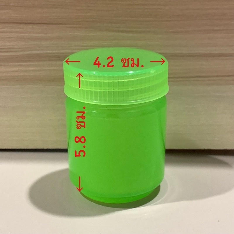 (แพ็คละ 100 ใบ) กระปุกยาหม่องพลาสติก 40 กรัม 60ml