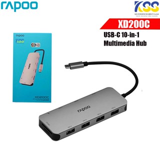 มัลติมีเดียฮับ RAPOO XD200C USB-C 10 IN 1 MULTI FUNCTION ADAPTER สินค้ารับประกันศูนย์ 2 ปี