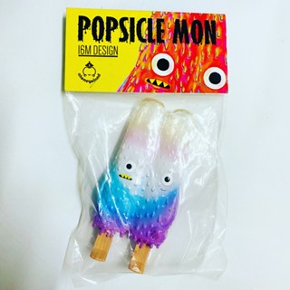 ไอติมคู่ Popsicle mon