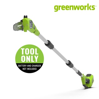 Greenworks เครื่องตัดแต่งกิ่งไม้สูงไร้สาย 8 นิ้ว 40V (เฉพาะตัวเครื่อง) Cordless Pole Saw ไม่รวมแบตฯ และที่ชาร์จ