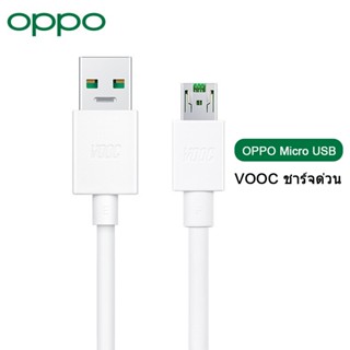 สายชาร์จ 2A Micro USB สำหรับ OPPO F5 F7 F9 F11 Pro A3S A5S A12 A15 A15S A16K A17 A31 A83