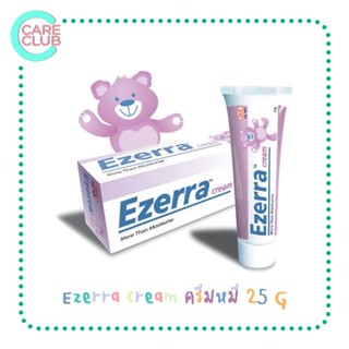 Ezerra cream ครีมหมี 25 G อีเซอร์ร่า ครีม ฉลากไทย [1191380]