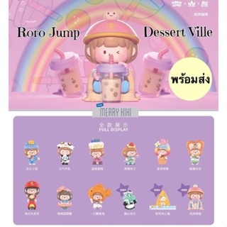 (พร้อมส่ง เลือกแบบได้) Roro Jump Dessert Ville. โมเดล ฟิกเกอร์