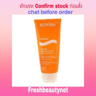 BIOTHERM  Oil Therapy Huile De Douche  Size: 200ml/6.76oz
