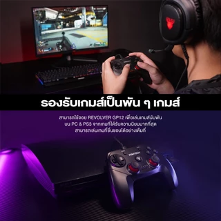 [ลดเหลือ 303] FANTECH GP12 Gaming Controller จอยเกมมิ่ง joystick ระบบ X-input รูปทรงสไตล์ สำหรับ PC