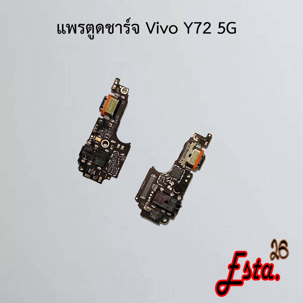 แพรตูดชาร์จ [PCB-D/C] Vivo Y04,Y29 4G,Y72 5G,Y76 5G
