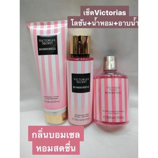 พร้อมส่ง❤️ชุดเซธ็ตนำ้หอมVictors โลชั่น+นำ้หอม+อาบนำ้