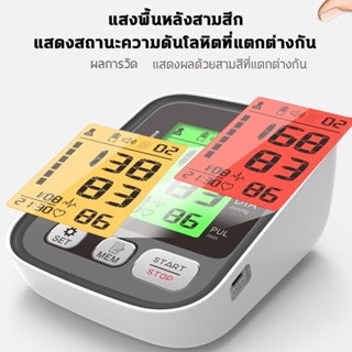 มีเสียงแจ้งตลอดเวลาเครื่องวัดความดัน มีการรับประกัน เสียงCITIZENที่วัดความดัน เครื่องวัดความดันโลหิตอัติโนมัติ มีกาOmron