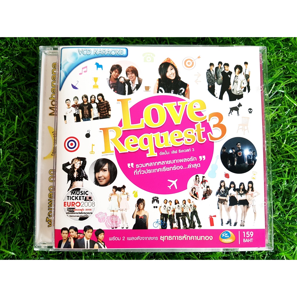 VCD แผ่นเพลง RS. Love Request Vol.3 K-Otic,Dr. Fuu,หวาย,Soul Out,Girly Berry,Neko Jump