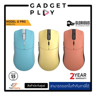 [กรุงเทพฯ ด่วน 1 ชั่วโมง] Glorious Model O PRO Wireless Gaming Mouse  Forge Limited Edition ประกันศูนย์ไทย