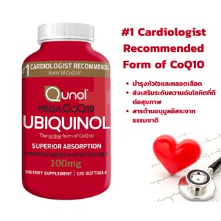 EXP:07/26 Qunol Mega CoQ10 Ubiquinol 100 mg ขนาด120 ซอฟเจล (ขวดแดง)