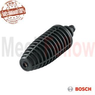 หัวฉีดโรตารี่ Bosch AQT