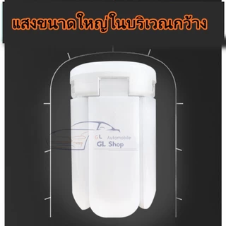 หลอดไฟ LED ทรงใบพัด พับเก็บได้ ประหยัดพลังงานไฟ ปรับมุมโคมไฟได้