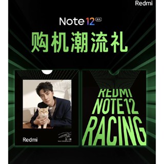 (หิ้ว offline) มือถือ Redmi Note12 อี้ป๋อ