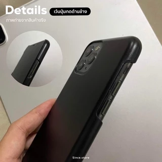 Matte black case • เคสแข็ง เนื้อแมท เปิดหัวท้าย i6-16promax 📓 ร้านไทย ส่งด่วนได้ 🛵 • เคสเปิดหัวท้าย เคสเปล่า