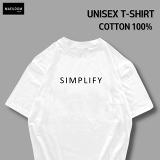 เสื้อยืด Simplify ผ้า COTTON 100%