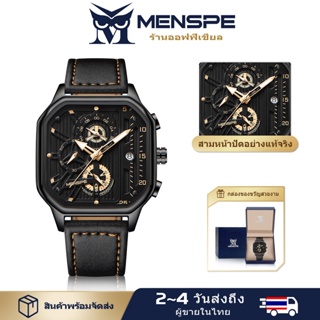MENSPE นาฬิกาผู้ชายมัลติฟังก์ชั่นแฟชั่นนาฬิกากันน้ำหนังนาฬิกาควอทซ์อะนาล็อกนาลิกาข้อมือ สายหนังนาฬิกานาฬิกาผู้ชาย ผูแสดงวันที่