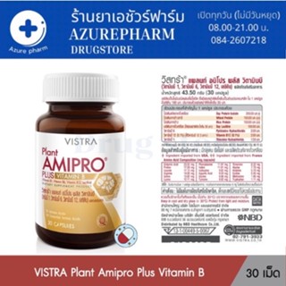 Vistra Plant Amipro Plus Vitamin B 30 capsules