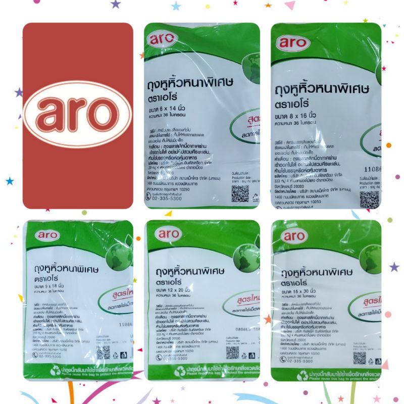 เอโร่ Aro ถุงหูหิ้วหนาพิเศษ ความหนา 36 ไมครอน สูตรใหม่ ลดการใช้เม็ดพลาสติก เป็นมิตรกับสิ่งแวดล้อม