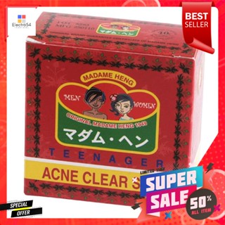 เมอรี่เบลล์ สบู่ก้อน สูตรแอคเน่ 150 ก.Merry Bell Bar Soap Acne Formula 150 g.