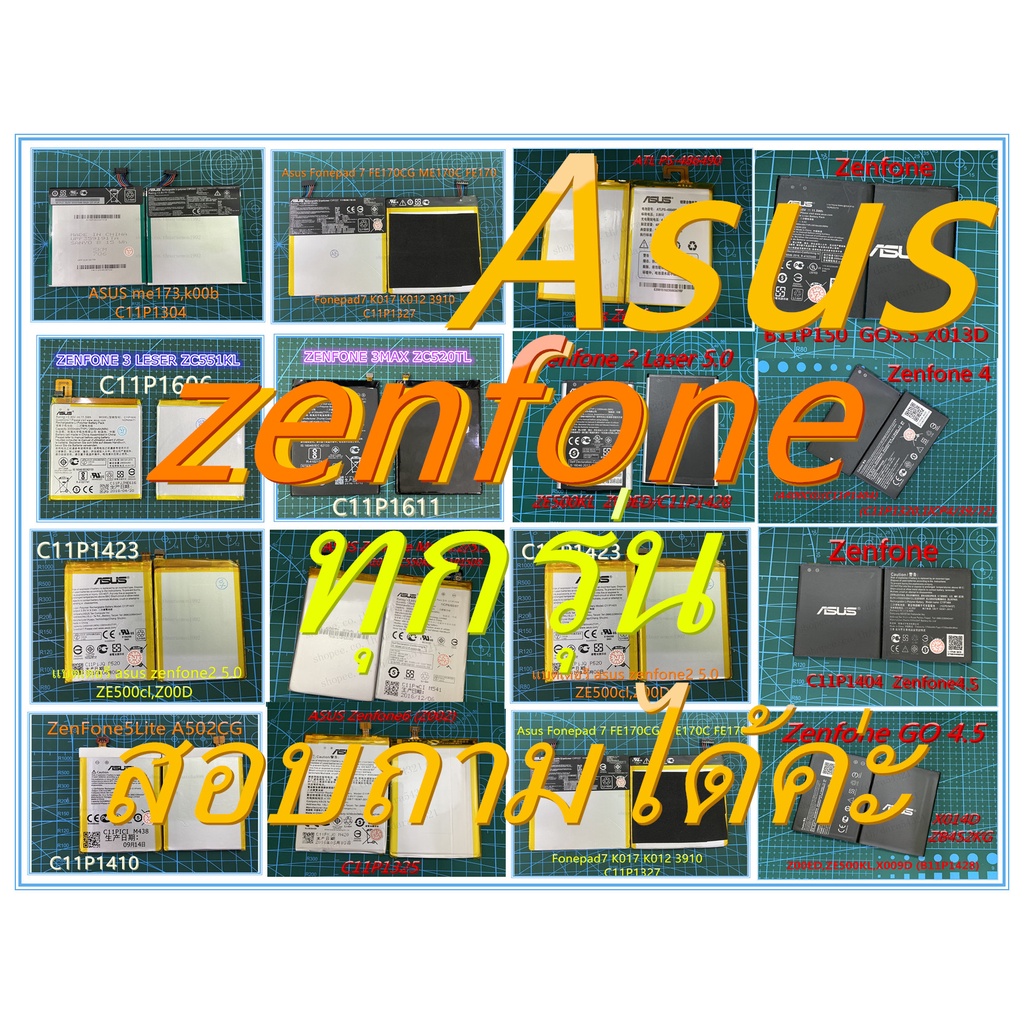 z แบตเตอรี่ASUSZenfoneMax 5.2Z010D ZC550KLZE500CLZenfone3 Laser ZC551KLZenfone6Zenfone 4.5